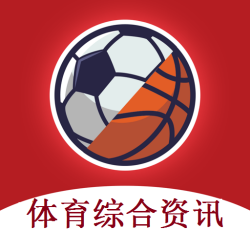 体育综合资讯v1.0