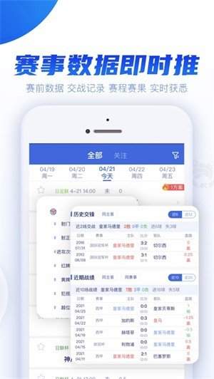 天马体育官方版
