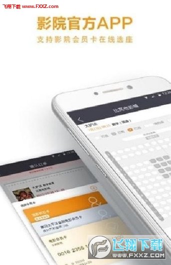 比高电影城