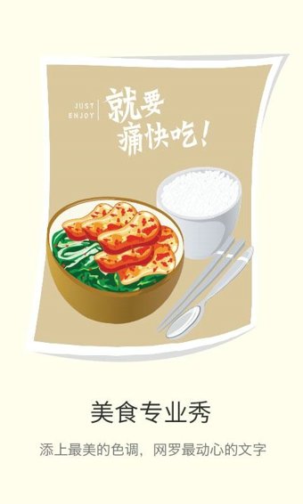 UCam全能相机