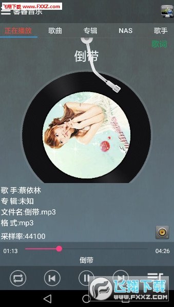 馨睿音乐