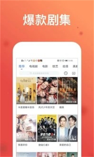 手心影视破解版