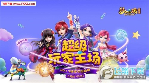 幻音音乐手机版