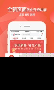 创业宝手机版