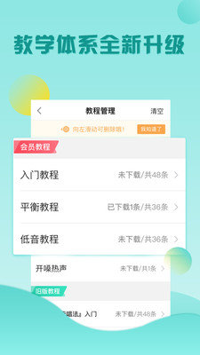 歌者盟