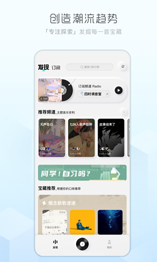 酷狗音乐概念版app破解版免费