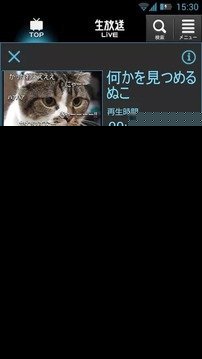 NicoNico手机版