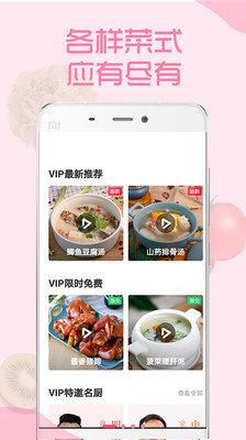 菜票网