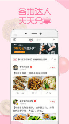 菜票网