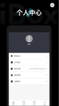 iBox-Art数字藏品
