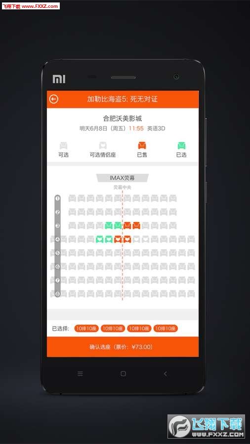 沃电影