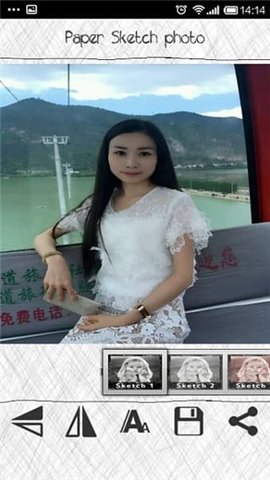 照片素描大师