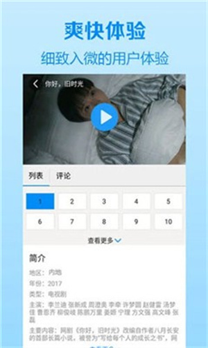 27144影院手机版
