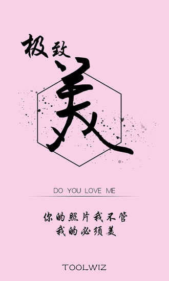 全能相册手机版