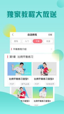 歌者盟