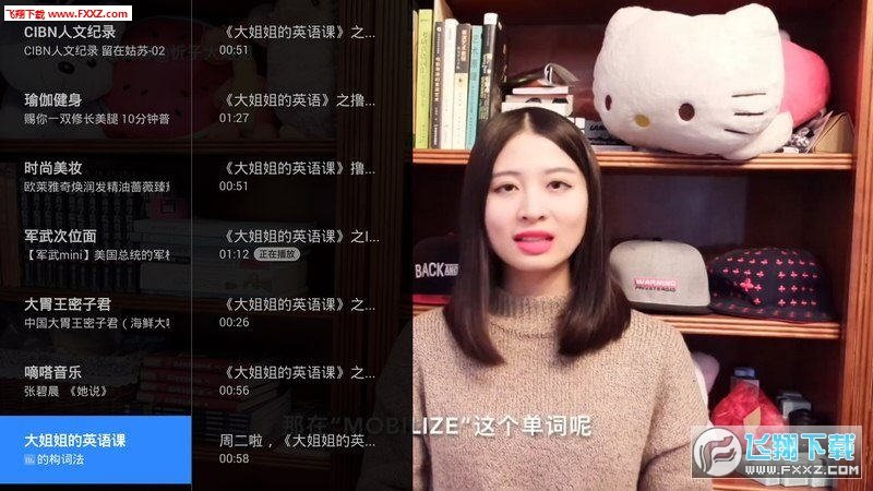 CIBN一直看