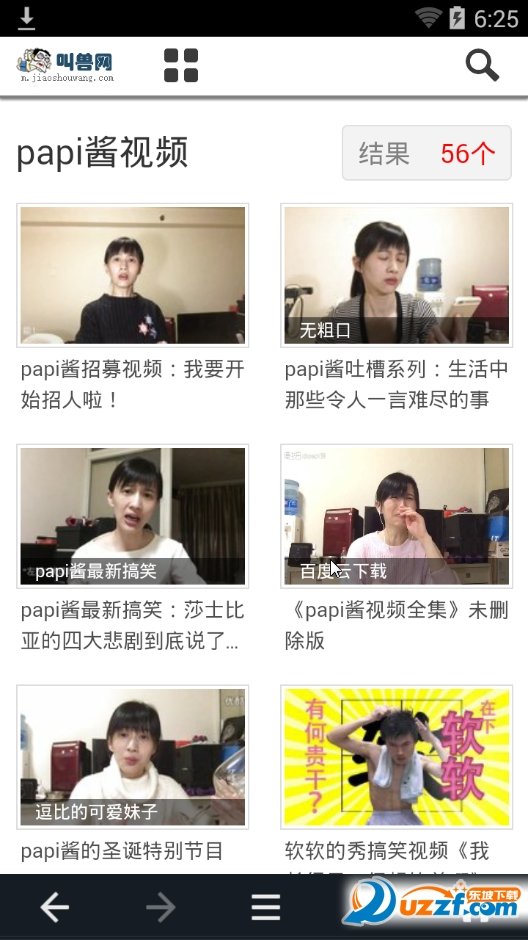 叫兽网