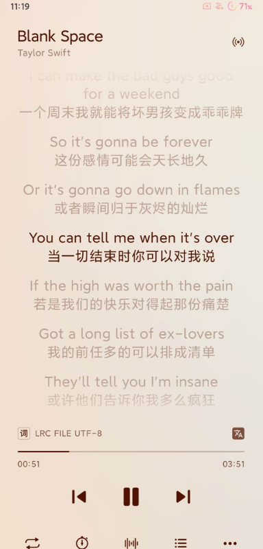 椒盐音乐官网