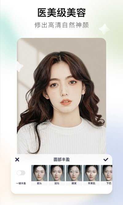 美图秀秀新版免费版下载