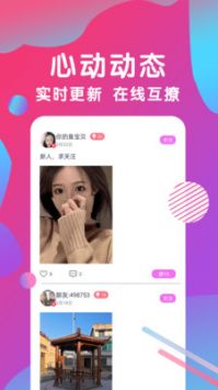 七星直播
