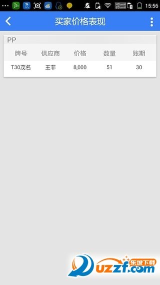 大宗商圈