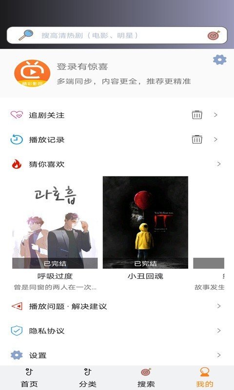 小小影视v6.6.9.8