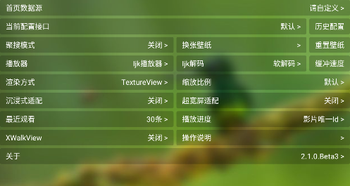 猫影视tvv9.9.9