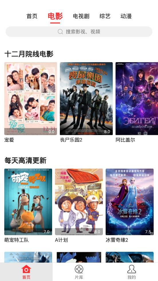 红椒影视v1.2.7
