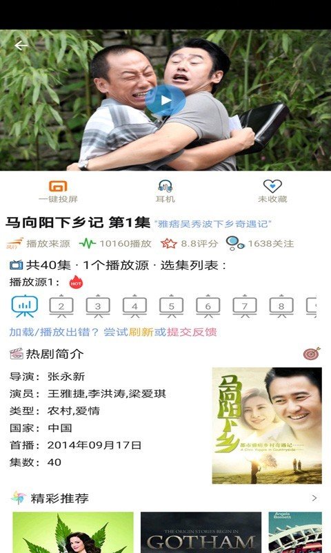小小影视v6.6.9.8