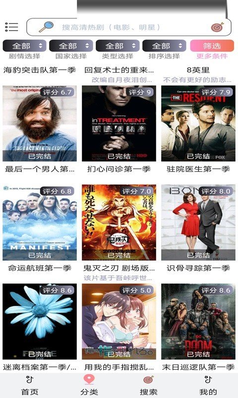 小小影视v6.6.9.8