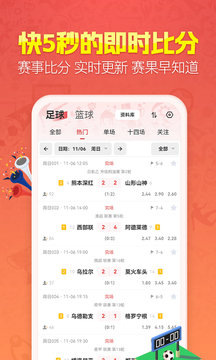 天天盈球v7.6.3