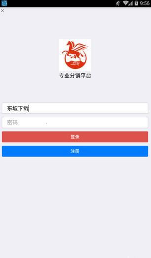天马体育官方版v1.0.0