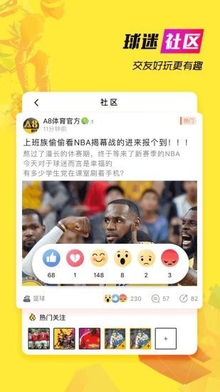 天天直播免费版v5.8.1