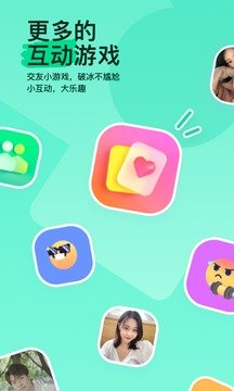 陌陌最新版2023v9.6.4
