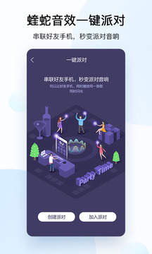 酷狗音乐手机破解版