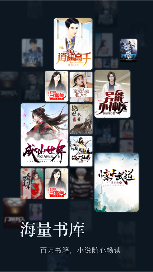 笔趣阁