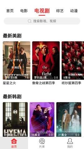 红椒影视v3.64