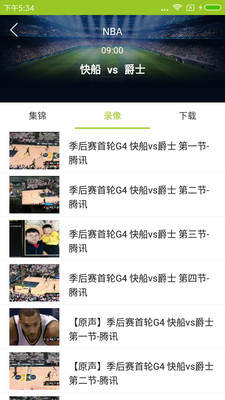 哇哈体育