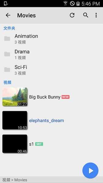 MX播放器(去广告版)