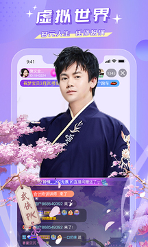 金刚影视纯净版