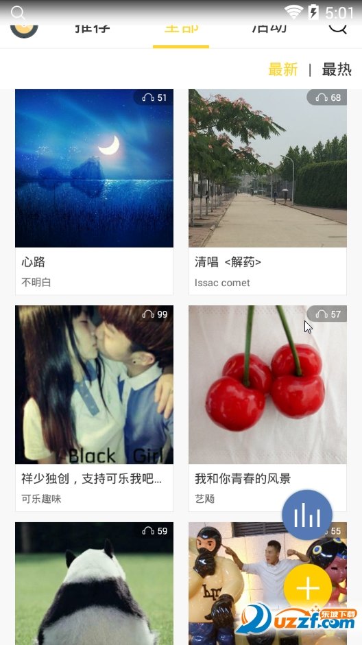 音窝