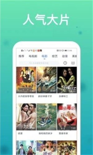 左手影视安卓版
