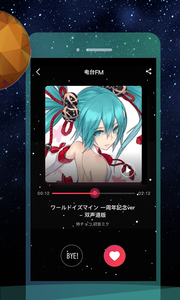 音乐云盘FM官方版