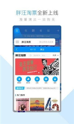 酷狗音乐手机破解版V10.8.2