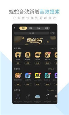 酷狗音乐手机破解版V10.8.2