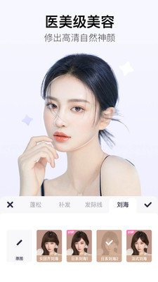 美图秀秀v8.6.2.0