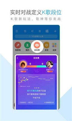 酷狗音乐手机破解版V10.8.2