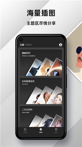 MediBang Paint(免费)v3.0