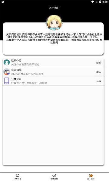 iphone13订单生成器v1.0
