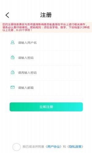 皖青体育v1.0.0.3